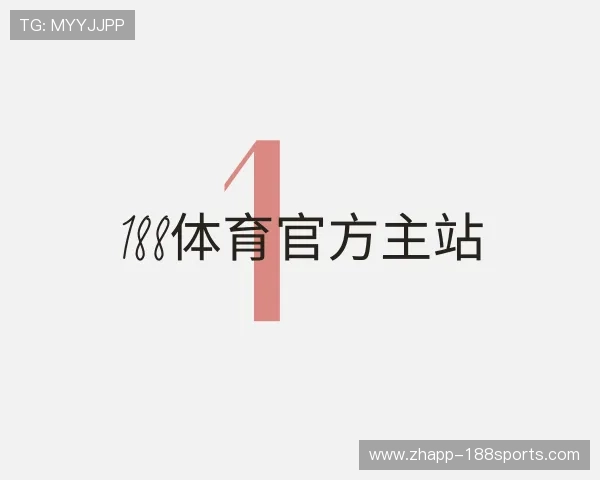 发现188体育官方主站